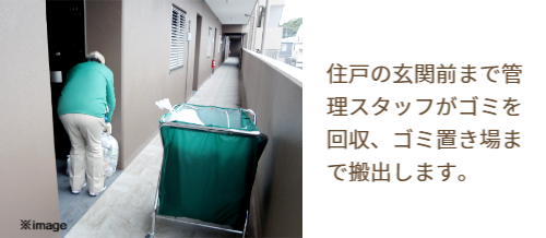 防災備品をストック